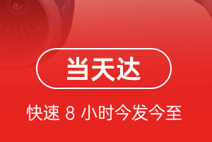 三沙空运地址航空货运公司【机场