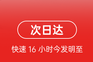 三沙空运地址航空货运 航空货运