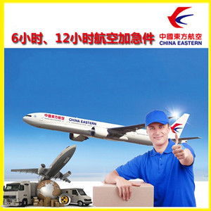 三沙空运地址公司谈空运的四大作用是什么